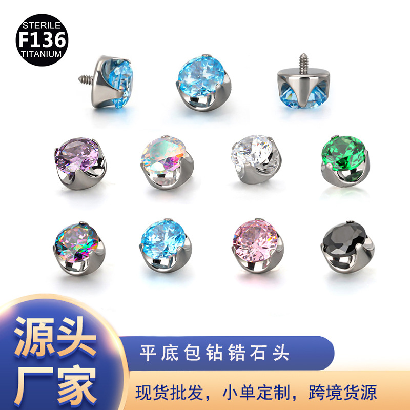 ASTM F136 Titanium 20G CZ Prong Bezel Flat Back Labret Stud | 3/4mm